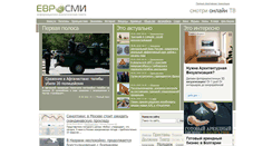 Desktop Screenshot of eurosmi.ru